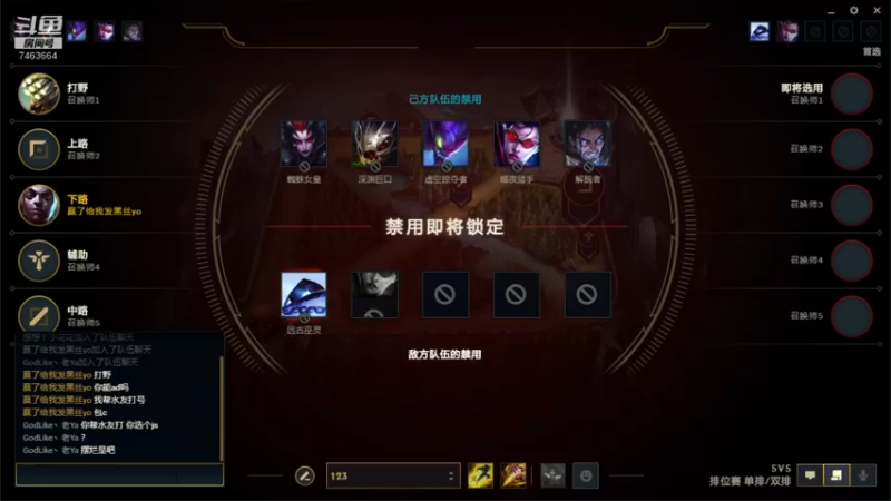 【2021-08-16 01点场】内涵段子丶影子c：黑色玫瑰铂金局艾克凯隐打野教学  可上车