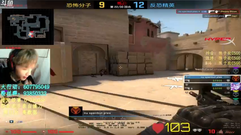 【2021-08-16 18点场】陈子敬丶：【陈子敬】先上分 一会官匹开车