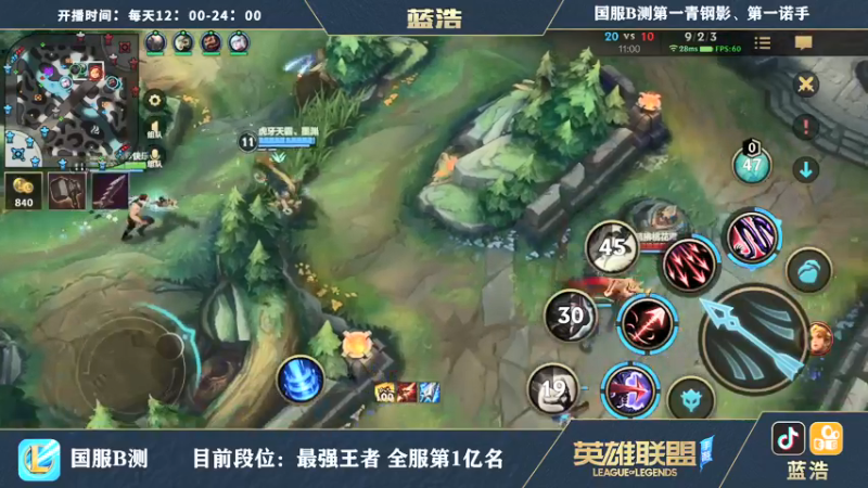 【2021-08-17 02点场】Dae蓝浩：微信区最强王者带粉上车！！