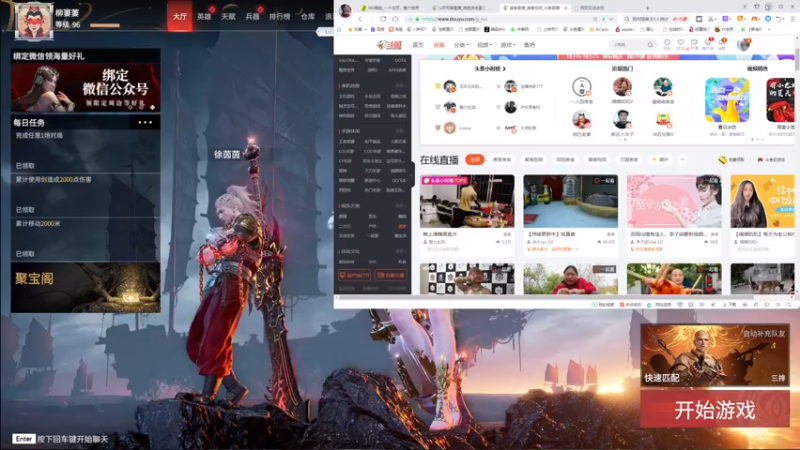 【2021-08-17 00点场】iu可可曾：在电脑店组装新电脑 晚点来
