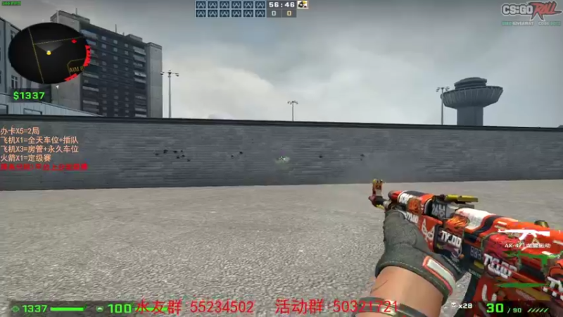 【2021-08-17 08点场】csgo沉默男孩：【沉默】求求别杀我了