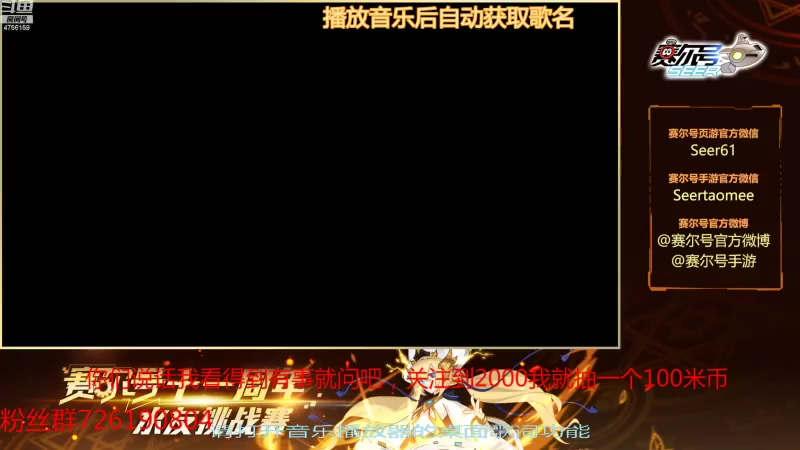 【2021-08-15 23点场】赛尔王007：赛尔号PVE和PVP