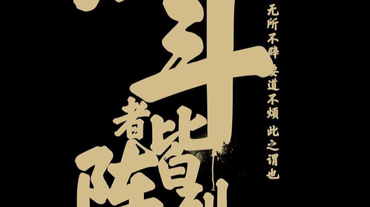 变大？变大是不可能变大的！冲！