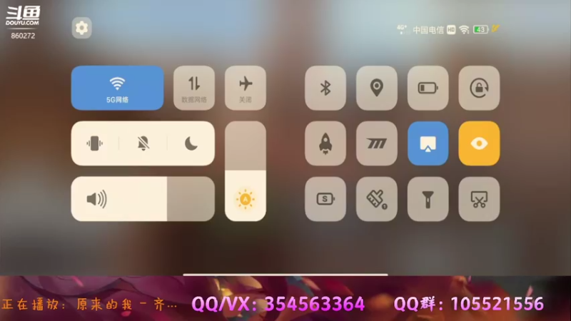 【2021-08-17 18点场】我叫朱小贱：直播：加油单排上荣耀！