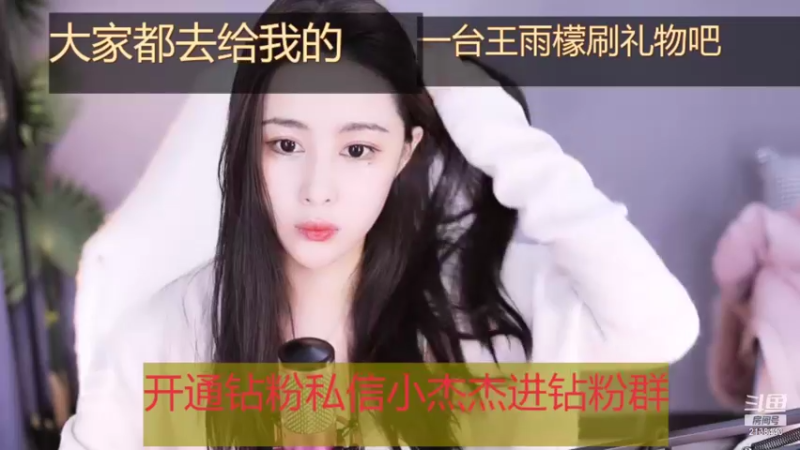 【2021-08-17 16点场】果冻cc007：世间所有的相遇都是久别重逢呀~