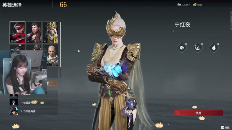 iu可可曾 永劫无间：这种水平，一个好看的小姐姐玩的，服了！