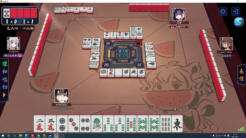 【DOTA2】820邹倚天的精彩时刻 20210817 23点场