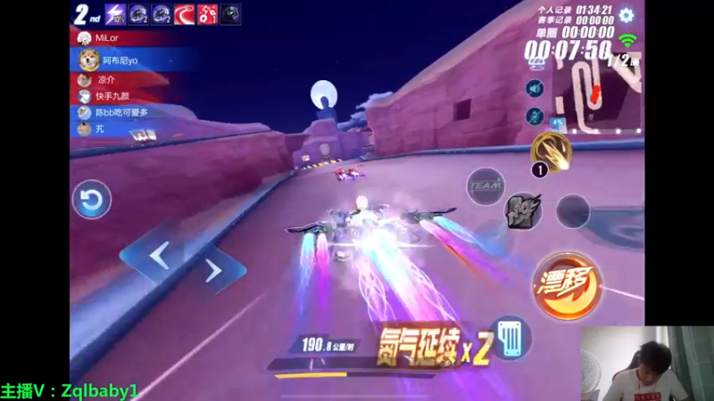【2021-08-17 16点场】无敌帆丶：排位高端养眼局
