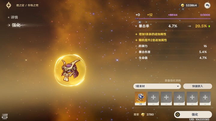 25大公鸡