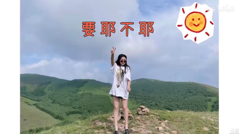 【2021-08-17 18点场】猫叔灬灬：【猫叔】 大型中年养老直播间 47378