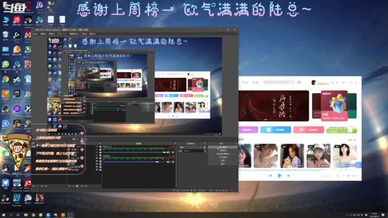 【2021-08-16 14点场】AI披萨：七夕孤寡吗!