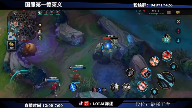 【2021-08-13 22点场】陈迷丶德莱文：跟大鸟冲王者400分。绝活德莱文