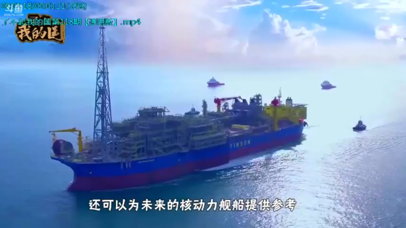 【2021-08-17 10点场】了不起我的国：解放军战力最强兵种： 炊事兵