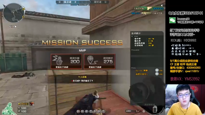 【2021-08-16 20点场】CF暴风雪：小小病痛阻挡不了我努力向上的脚步！