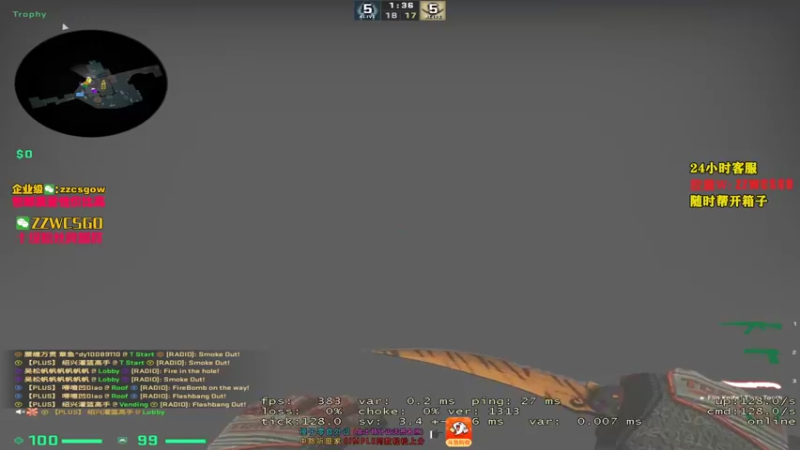 【2021-08-17 07点场】CSGO解说伟伟：《大家一起上才艺 晚上7点解说EPL》