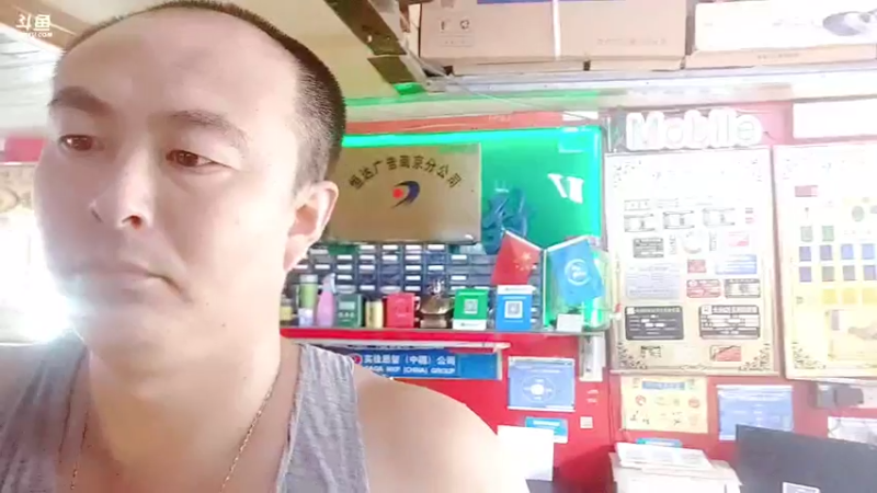 【2021-08-16 13点场】如浩腾霄鹏丶龍恩传媒：点个关注   两天上王者
