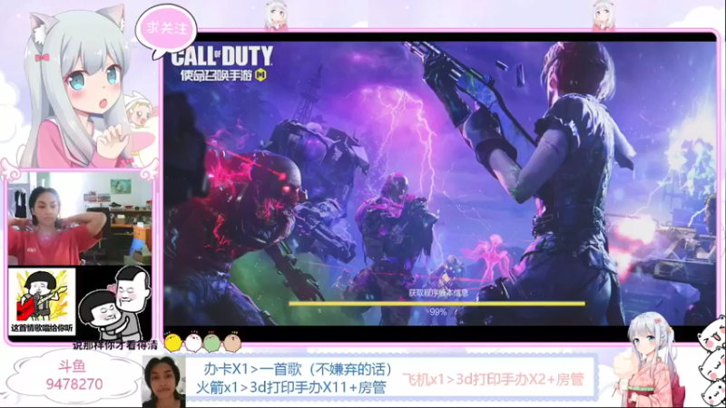 【2021-08-17 13点场】完全离谱：使命召唤，家人们，里面请