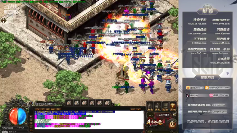 【2021-08-16 21点场】雨神丶：双倍亲密度开启 晚上抢1.3项链！