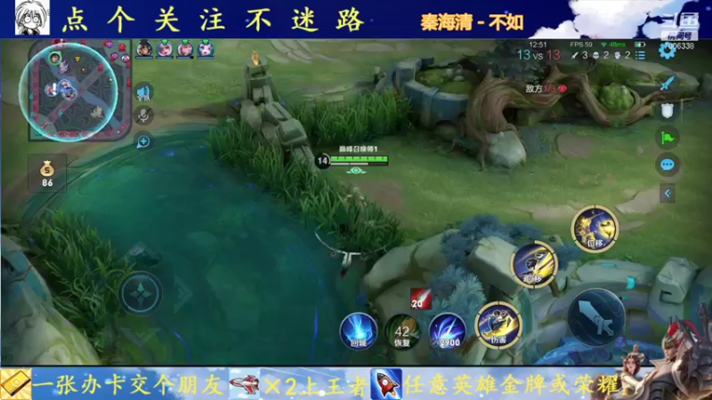 【2021-08-13 23点场】剑心小哥：干将巅峰赛冲冲冲