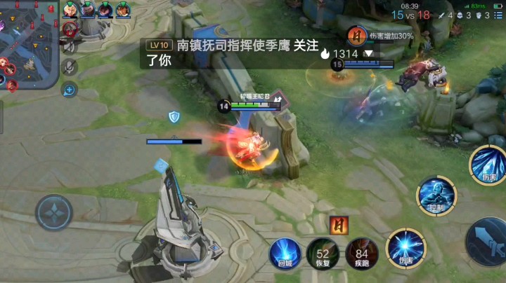 疾跑真是人头神器啊