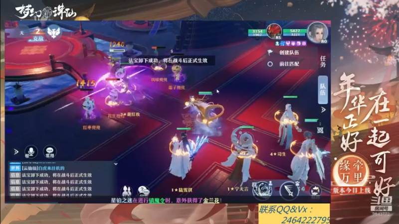 【2021-08-16 23点场】若晞丶：最长在线帮肝，业务能手