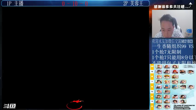 【2021-08-17 20点场】武汉程龙：程龙：大家晚上好~