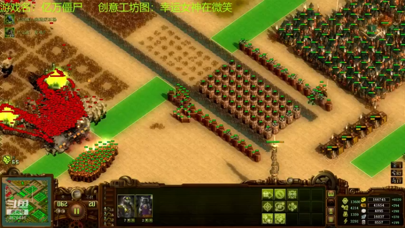 【2021-08-16 22点场】啊咿悠：亿万僵尸 幸运女神在微笑