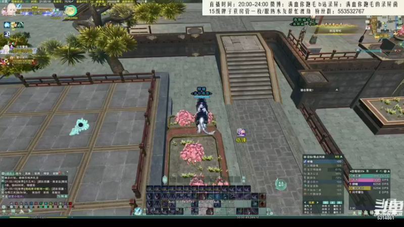 【2021-08-17 09点场】卷毛毛毛丶：【霸刀视角】单排JJC