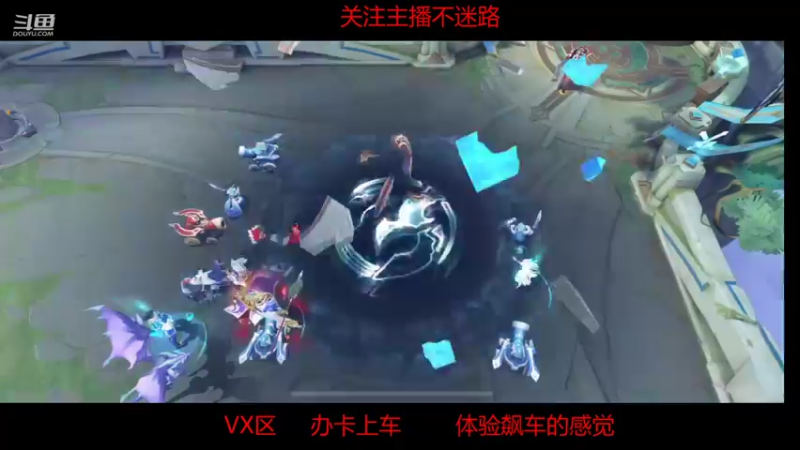 【2021-08-16 22点场】Bu迷鹿：摘星大队长，五排夺魂车