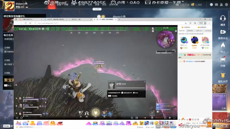 【2021-08-17 16点场】小伟丶IQ：小伟：只玩源氏主播，打不过就换！