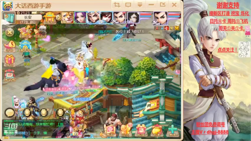 【2021-08-15 21点场】黑糖真猪：愿你有所收获