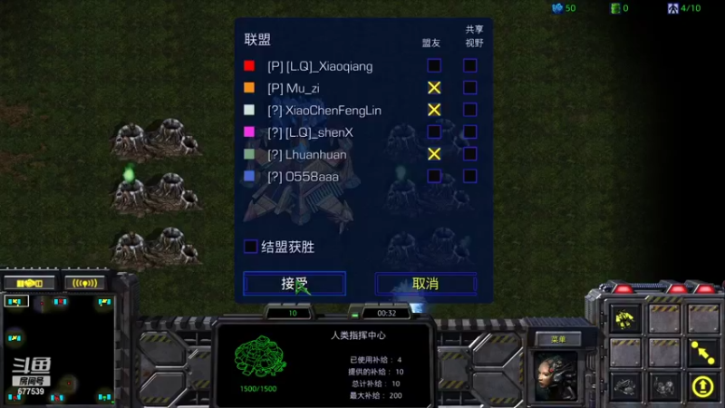 【2021-08-17 15点场】永远的66：星际争霸重置版宏图娱乐