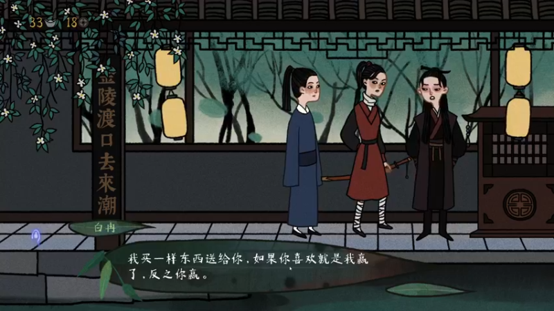 【2021-08-16 21点场】波波菜呀：玩个探案解密游戏【古镜记】