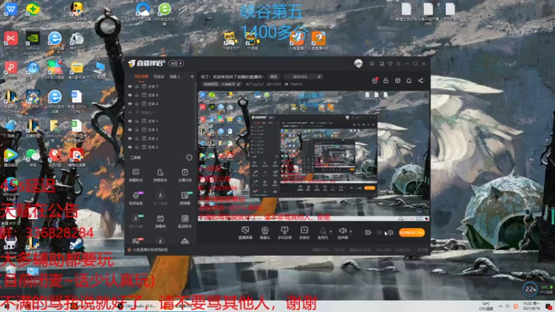 【2021-08-16 15点场】布丁zzzTuT：布丁：欢迎来到布丁安静的直播间~