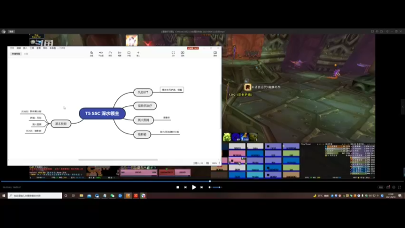 noobs.17th T5 深水领主攻略讲解