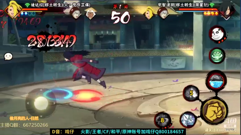 【2021-08-17 00点场】小马锅马杰：你是我明知不可为而为之的坚定。