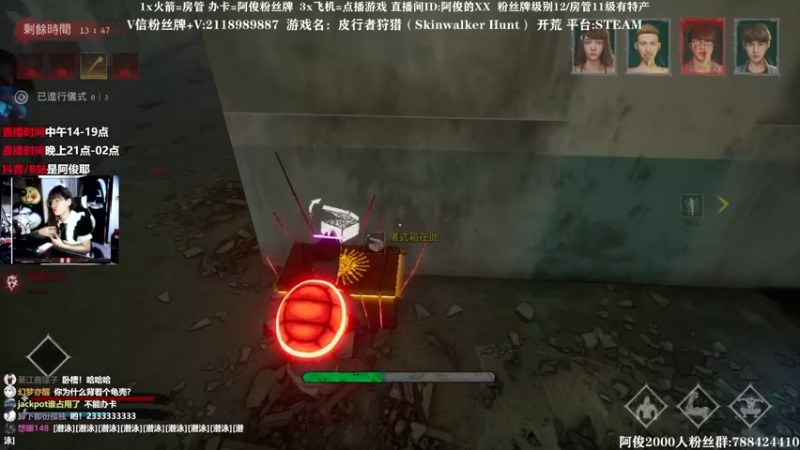 【2021-08-17 18点场】阿俊丶ll：【阿俊】恐怖游戏~直播拿来吧你！