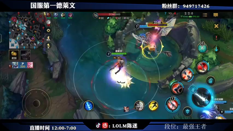 【2021-08-13 18点场】陈迷丶德莱文：跟大鸟冲王者400分。绝活德莱文