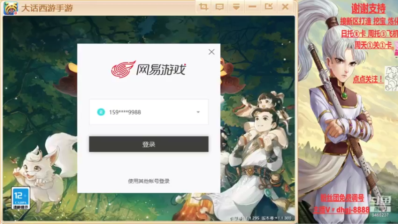 【2021-08-16 10点场】黑糖真猪：愿你有所收获
