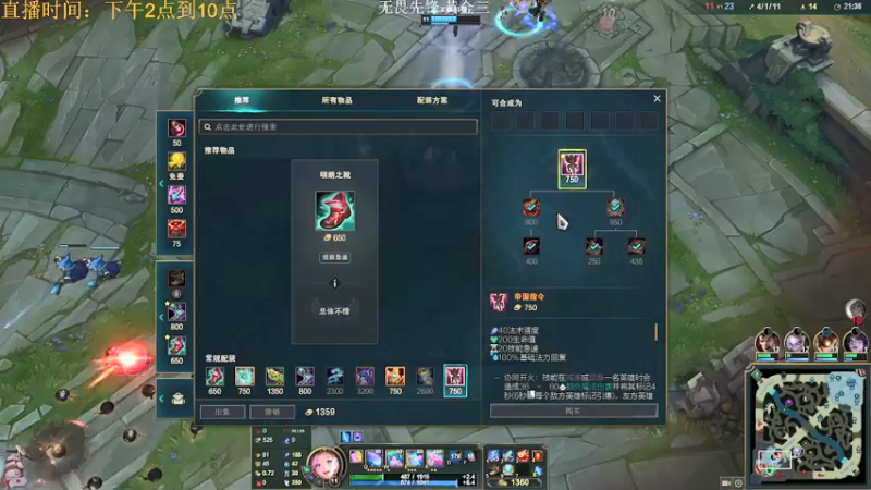 【2021-08-15 15点场】侠侠一：侠一：萨勒芬妮！