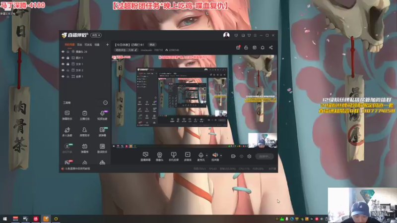 【2021-08-17 14点场】imxiaoxin：【来说话来】