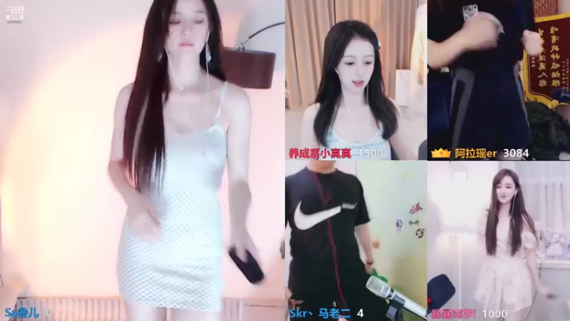 【2021-08-17 10点场】Sa叁儿：成都：双子座女生！！！