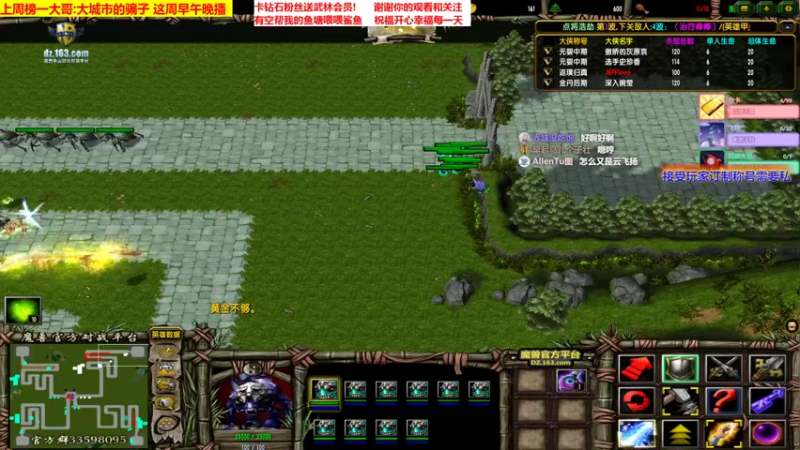 极限绝无神