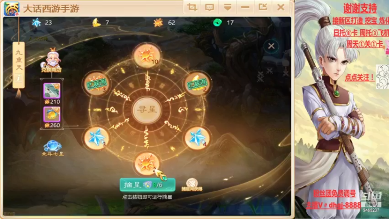 【2021-08-17 14点场】黑糖真猪：愿你有所收获