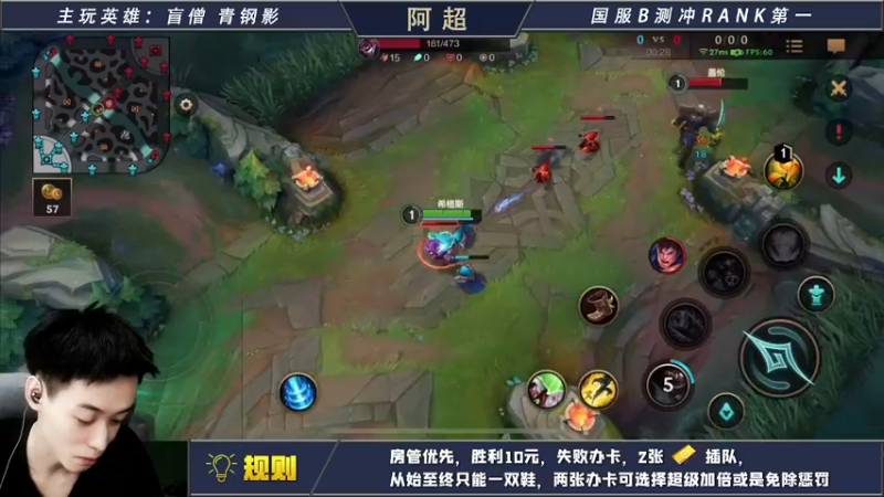 【2021-08-17 17点场】阿超cc丶：阿超：国际服免费上车 速来！
