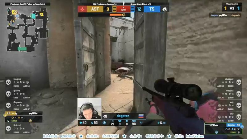 【2021-08-17 02点场】CSGO解说爱华：【爱华】Day1 EPL直播