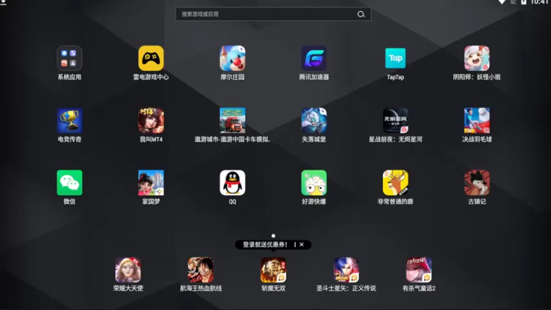 【2021-08-16 23点场】丷夜神：夜老师的游戏课堂