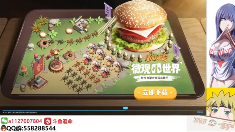 【2021-08-17 14点场】小仙男追命：追命：新人主播