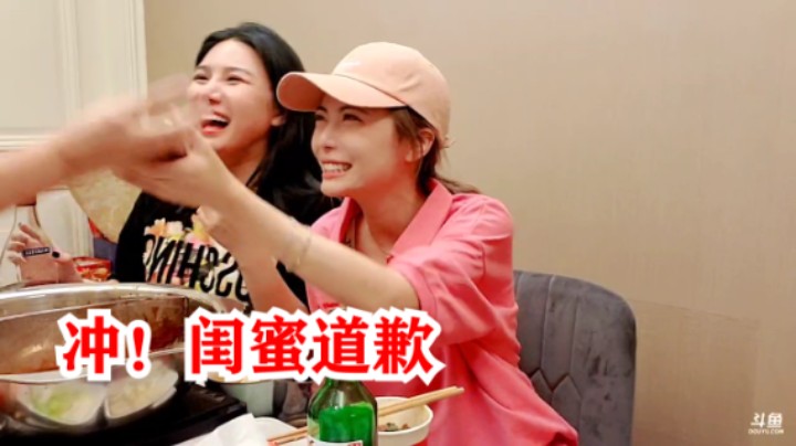 周淑怡被闺蜜嘲讽弹幕少，闺蜜微博被冲乌龟