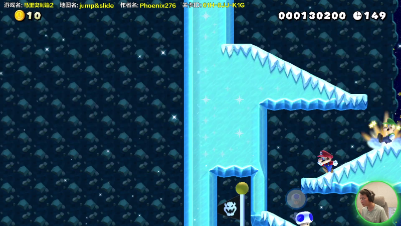 【马里奥制造】超级小桀的精彩时刻 20210817 14点场